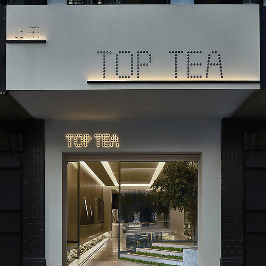 Interior photograph of Top Tea by Aaron Pocock Architectural Photography