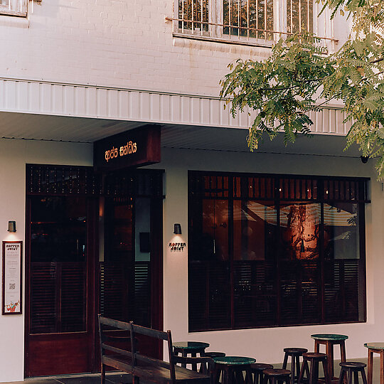 Interior photograph of Hopper Joint by Annika Kafcaloudis