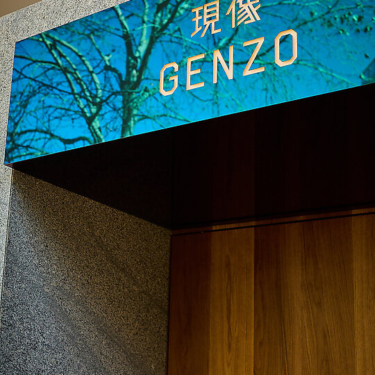 Interior photograph of Genzo by Alec Bruce-Mason 